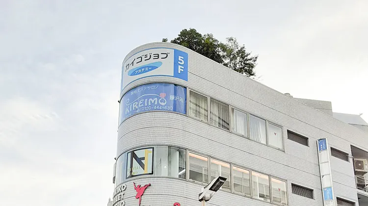 藤沢校の外観