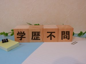 介護福祉士に中卒からなる方法とは？　資格取得までの流れを解説