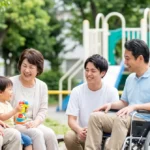 福祉（ふくし）とは？